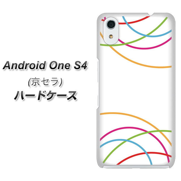 Android One S4 高画質仕上げ 背面印刷 ハードケース【IB912 重なり合う曲線】