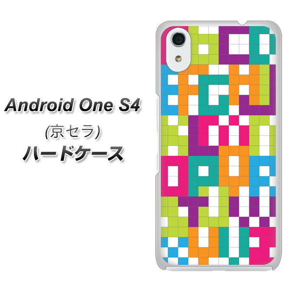Android One S4 高画質仕上げ 背面印刷 ハードケース【IB916 ブロックアルファベット】
