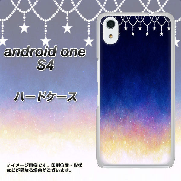 Android One S4 高画質仕上げ 背面印刷 ハードケース【MI803 冬の夜空】
