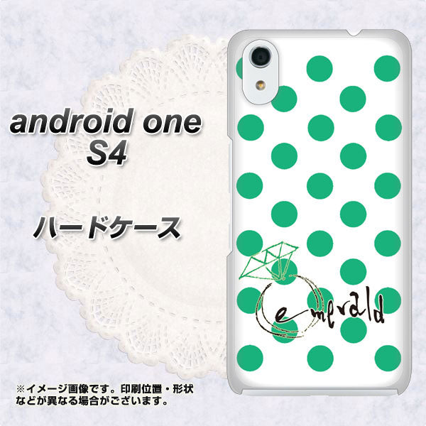 Android One S4 高画質仕上げ 背面印刷 ハードケース【OE814 5月エメラルド】