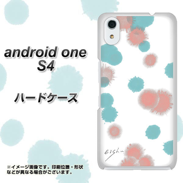 Android One S4 高画質仕上げ 背面印刷 ハードケース【OE834 滴 水色×ピンク】