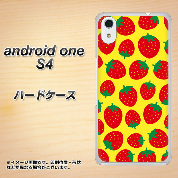 Android One S4 高画質仕上げ 背面印刷 ハードケース【SC812 小さいイチゴ模様 レッドとイエロー】