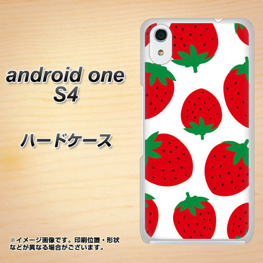 Android One S4 高画質仕上げ 背面印刷 ハードケース【SC818 大きいイチゴ模様レッド】