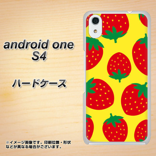 Android One S4 高画質仕上げ 背面印刷 ハードケース【SC819 大きいイチゴ模様レッドとイエロー】