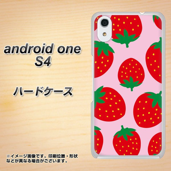 Android One S4 高画質仕上げ 背面印刷 ハードケース【SC820 大きいイチゴ模様レッドとピンク】