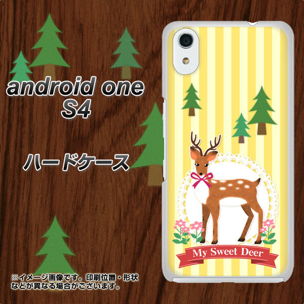 Android One S4 高画質仕上げ 背面印刷 ハードケース【SC826 森の鹿】