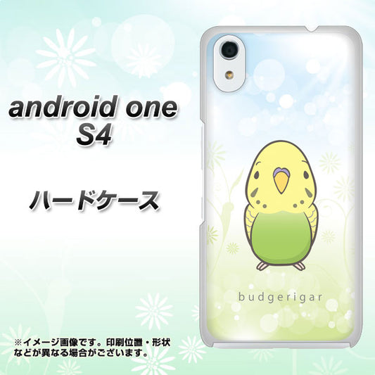 Android One S4 高画質仕上げ 背面印刷 ハードケース【SC838 セキセイインコ グリーン】