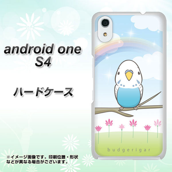 Android One S4 高画質仕上げ 背面印刷 ハードケース【SC839 セキセイインコ ブルー】