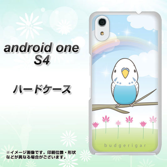 Android One S4 高画質仕上げ 背面印刷 ハードケース【SC839 セキセイインコ ブルー】