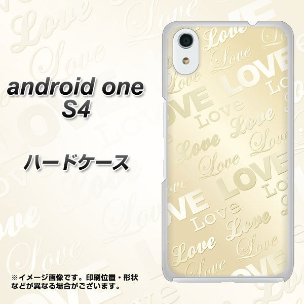 Android One S4 高画質仕上げ 背面印刷 ハードケース【SC840 エンボス風LOVEリンク(ヌーディーベージュ)】