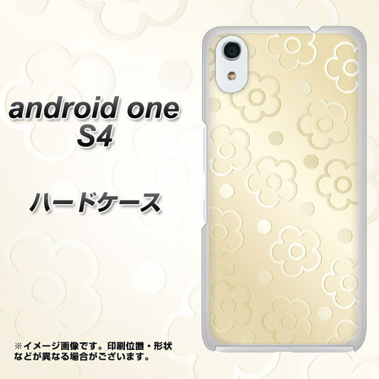 Android One S4 高画質仕上げ 背面印刷 ハードケース【SC842 エンボス風デイジーシンプル(ベージュ)】