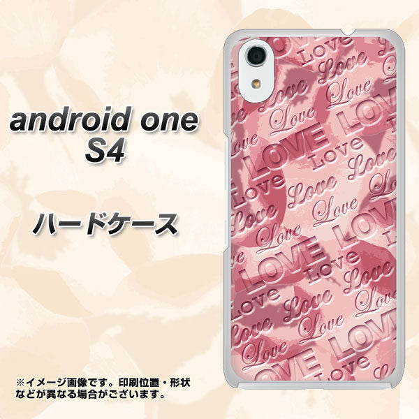Android One S4 高画質仕上げ 背面印刷 ハードケース【SC844 フラワーヴェルニLOVE(ローズヴェルール)】