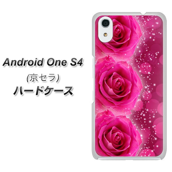 Android One S4 高画質仕上げ 背面印刷 ハードケース【VA815 3連のバラ】