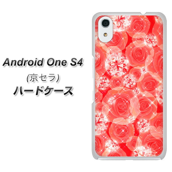 Android One S4 高画質仕上げ 背面印刷 ハードケース【VA816 ダイヤモンドとバラ】