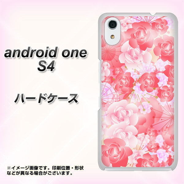 Android One S4 高画質仕上げ 背面印刷 ハードケース【VA817 はんなり色の華】