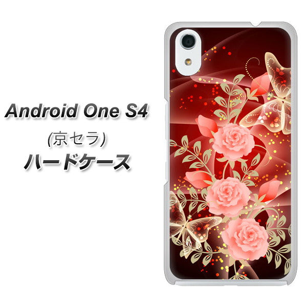Android One S4 高画質仕上げ 背面印刷 ハードケース【VA824 魅惑の蝶とピンクのバラ】