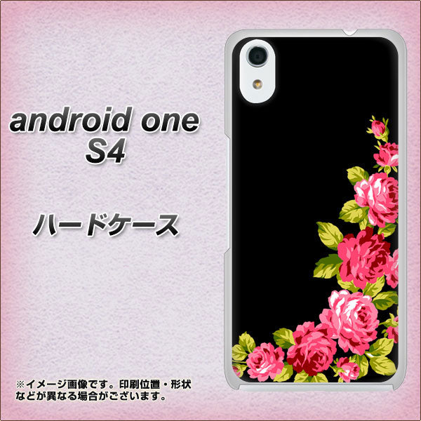 Android One S4 高画質仕上げ 背面印刷 ハードケース【VA826 バラのフレーム(黒)】