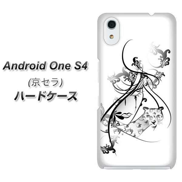 Android One S4 高画質仕上げ 背面印刷 ハードケース【VA832 パンサーと美女】