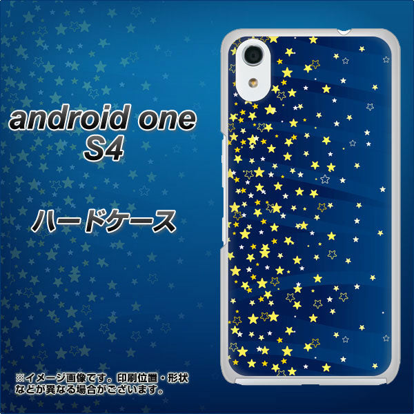 Android One S4 高画質仕上げ 背面印刷 ハードケース【VA842 満天の星空】