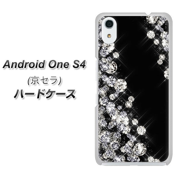 Android One S4 高画質仕上げ 背面印刷 ハードケース【VA871 ダイヤモンドフレーム】