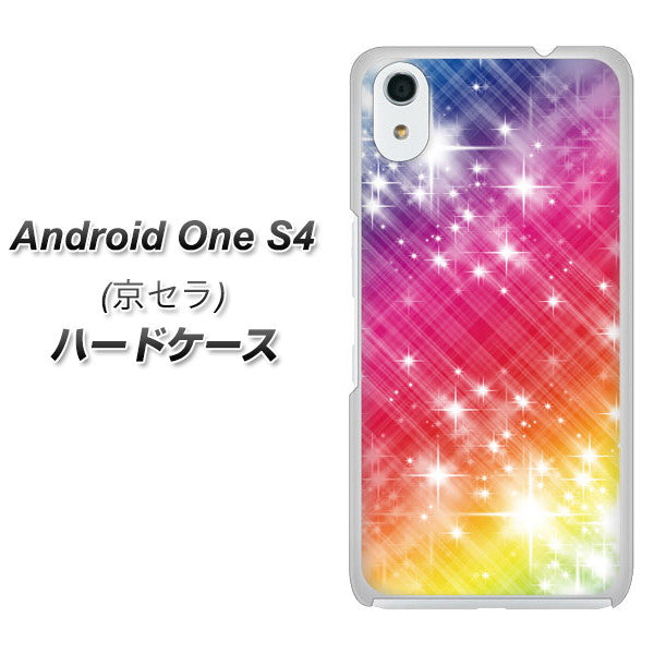 Android One S4 高画質仕上げ 背面印刷 ハードケース【VA872 レインボーフレーム】