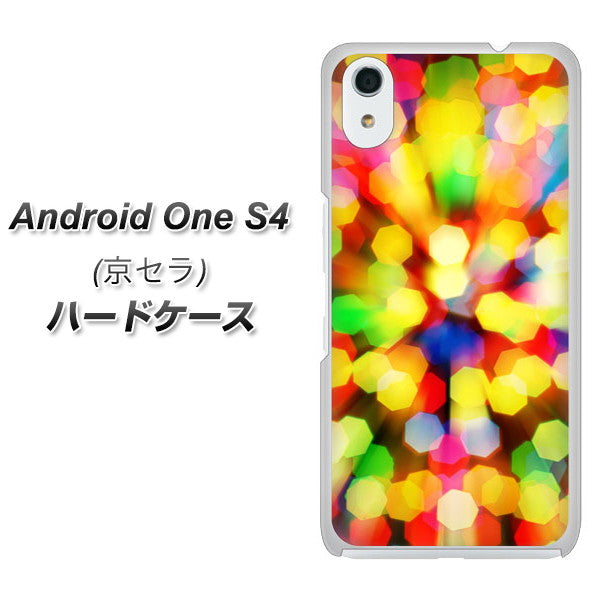 Android One S4 高画質仕上げ 背面印刷 ハードケース【VA874 未来へのワープ】