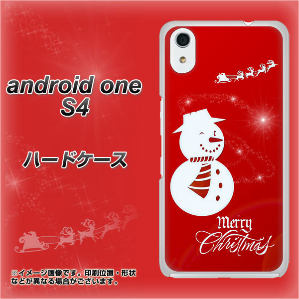 Android One S4 高画質仕上げ 背面印刷 ハードケース【XA802 ウインク雪だるま】