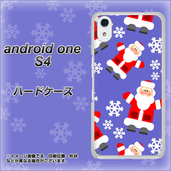 Android One S4 高画質仕上げ 背面印刷 ハードケース【XA804 Welcomeサンタさん】