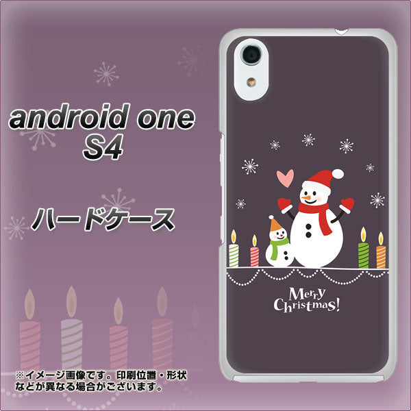 Android One S4 高画質仕上げ 背面印刷 ハードケース【XA809 雪だるまの親子】