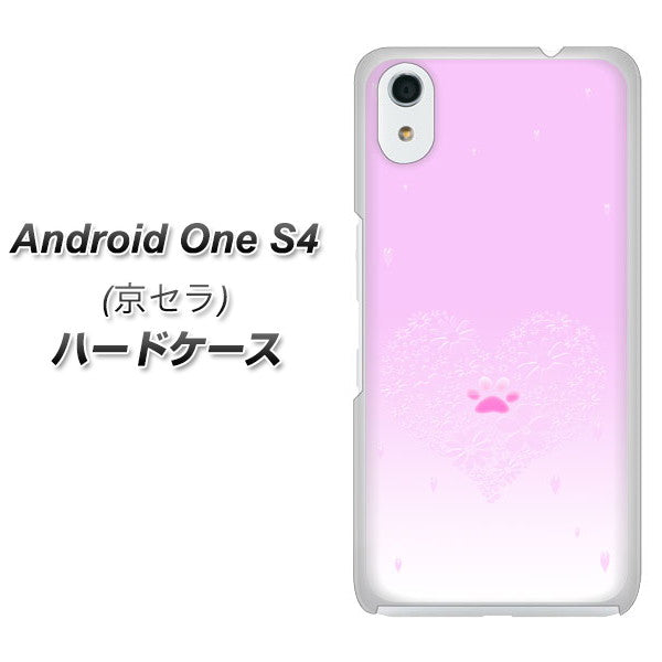 Android One S4 高画質仕上げ 背面印刷 ハードケース【YA955 ハート02 素材ホワイト】