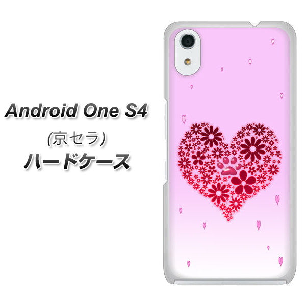 Android One S4 高画質仕上げ 背面印刷 ハードケース【YA957 ハート04 素材クリア】