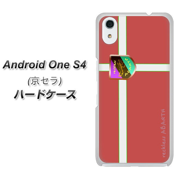 Android One S4 高画質仕上げ 背面印刷 ハードケース【YC934 アバルト05】