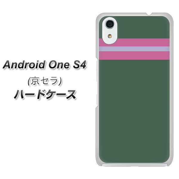Android One S4 高画質仕上げ 背面印刷 ハードケース【YC936 アバルト07】