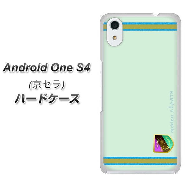 Android One S4 高画質仕上げ 背面印刷 ハードケース【YC938 アバルト09】