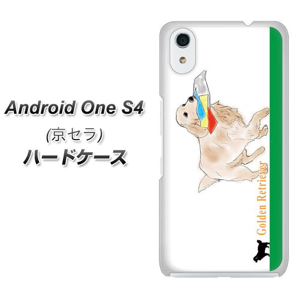 Android One S4 高画質仕上げ 背面印刷 ハードケース【YD829 ゴールデンレトリバー05】