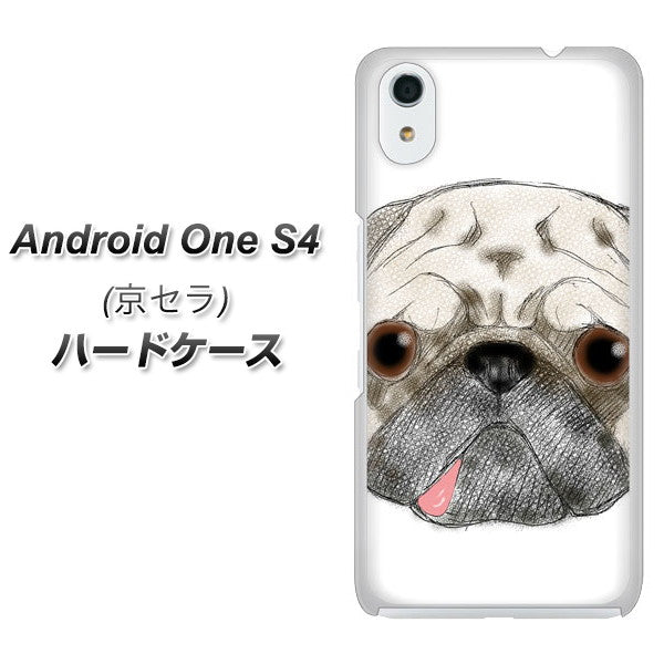 Android One S4 高画質仕上げ 背面印刷 ハードケース【YD855 パグ01】