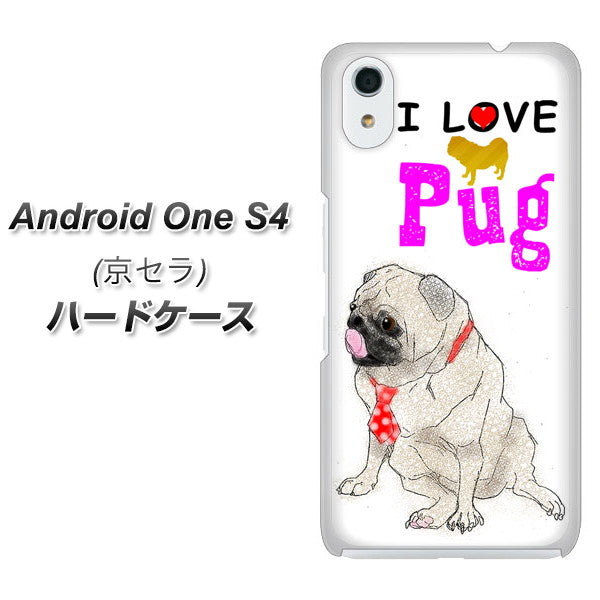 Android One S4 高画質仕上げ 背面印刷 ハードケース【YD858 パグ04】