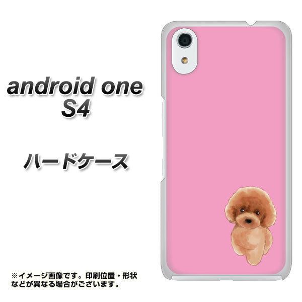 Android One S4 高画質仕上げ 背面印刷 ハードケース【YJ049 トイプードルレッド(ピンク)】