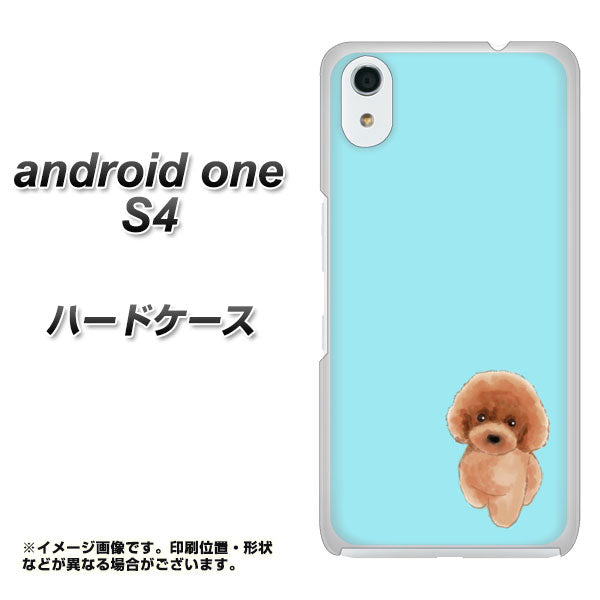 Android One S4 高画質仕上げ 背面印刷 ハードケース【YJ050 トイプードルレッド(ブルー)】