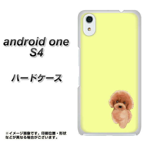 Android One S4 高画質仕上げ 背面印刷 ハードケース【YJ051 トイプードルレッド(イエロー)】