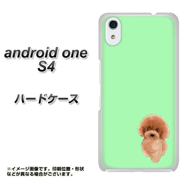 Android One S4 高画質仕上げ 背面印刷 ハードケース【YJ052 トイプードルレッド( グリーン)】