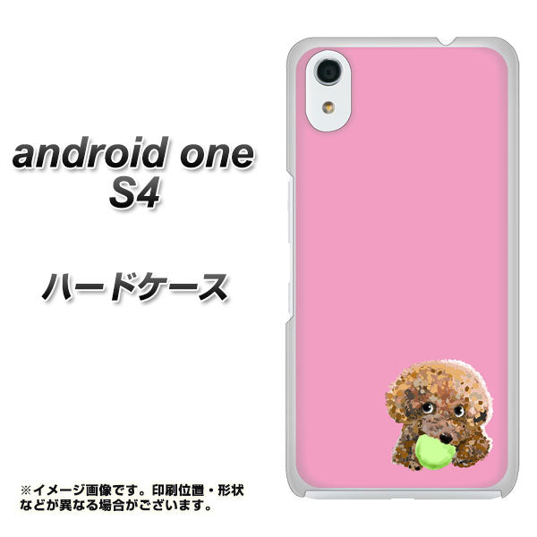 Android One S4 高画質仕上げ 背面印刷 ハードケース【YJ053 トイプードル&ボール(ピンク)】
