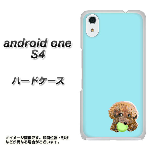 Android One S4 高画質仕上げ 背面印刷 ハードケース【YJ054 トイプードル&ボール(ブルー)】