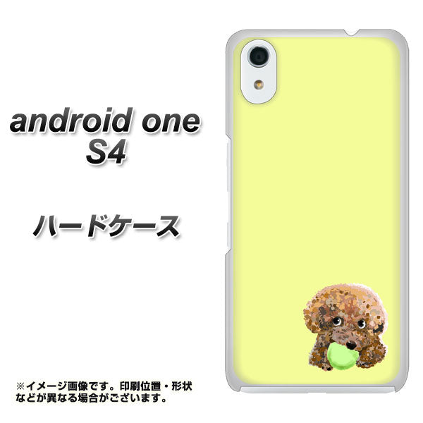 Android One S4 高画質仕上げ 背面印刷 ハードケース【YJ056 トイプードル&ボール(イエロー)】