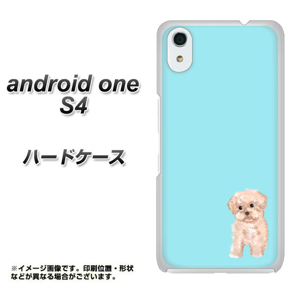 Android One S4 高画質仕上げ 背面印刷 ハードケース【YJ062 トイプードルアプリコット(ブルー)】