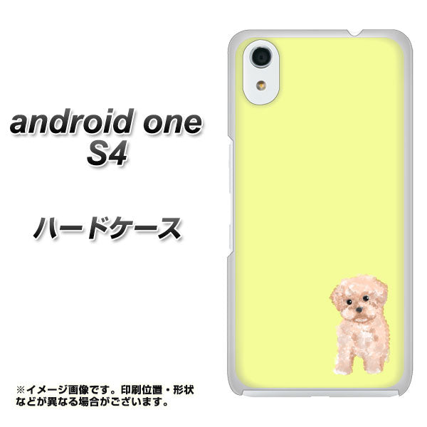 Android One S4 高画質仕上げ 背面印刷 ハードケース【YJ064 トイプードルアプリコット(イエロー)】