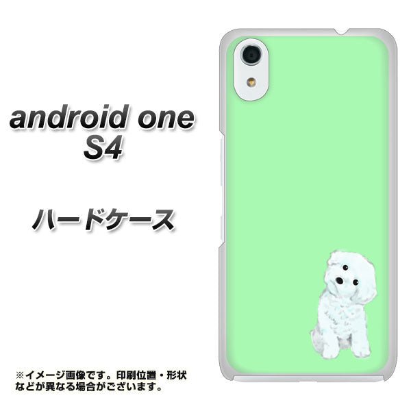 Android One S4 高画質仕上げ 背面印刷 ハードケース【YJ071 トイプードルホワイト(グリーン)】