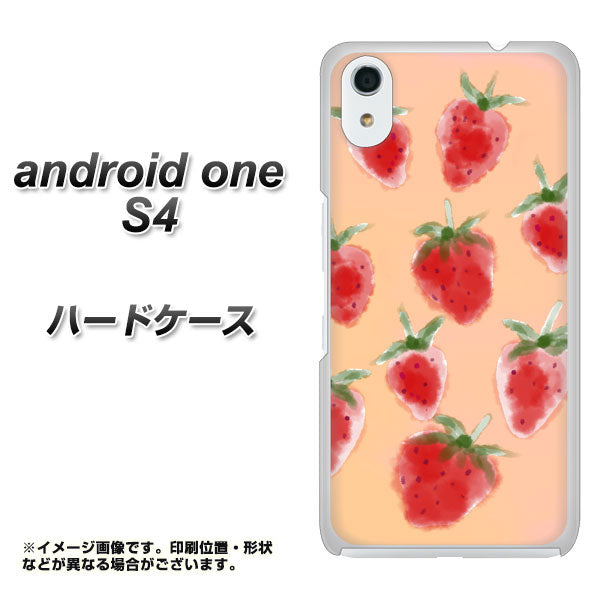 Android One S4 高画質仕上げ 背面印刷 ハードケース【YJ179 イチゴ 水彩179】