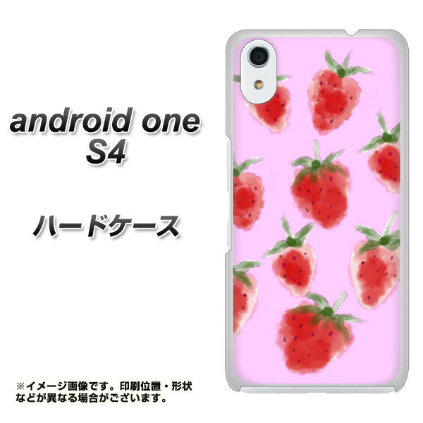 Android One S4 高画質仕上げ 背面印刷 ハードケース【YJ180 イチゴ 水彩180】