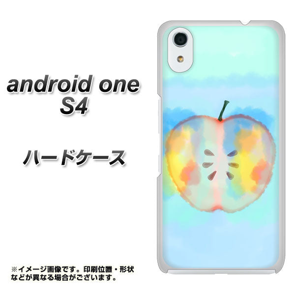 Android One S4 高画質仕上げ 背面印刷 ハードケース【YJ181 りんご 水彩181】